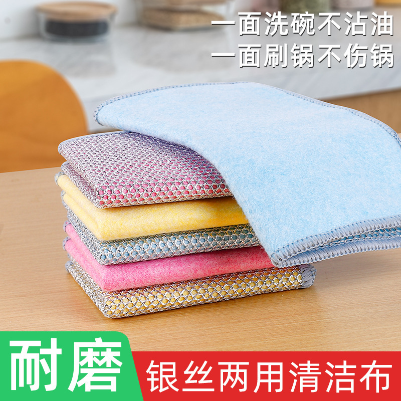Double-sided silver silk coconut shell rag kitchen non-oil non-hurt pan dish cloth absorbent thick steel wire cleaning cloth wholesale