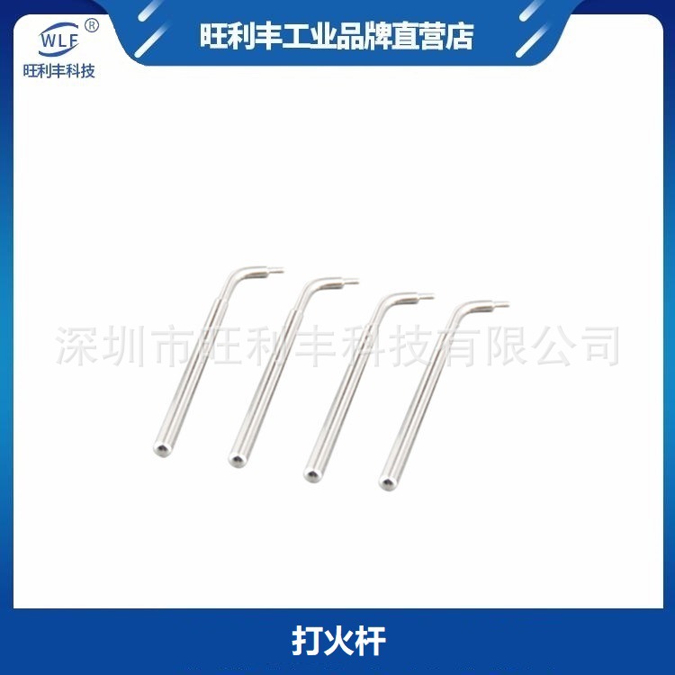 ASM焊线机纯铂金99.9%KAIJO金线放电棒合金线打火棒KS打火杆电子