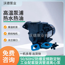 �������ֵ�TS-63ģ�ؙCˮ�� 0.37kw����ѭ�h�� �~�~݆�ߜ���ʽ��