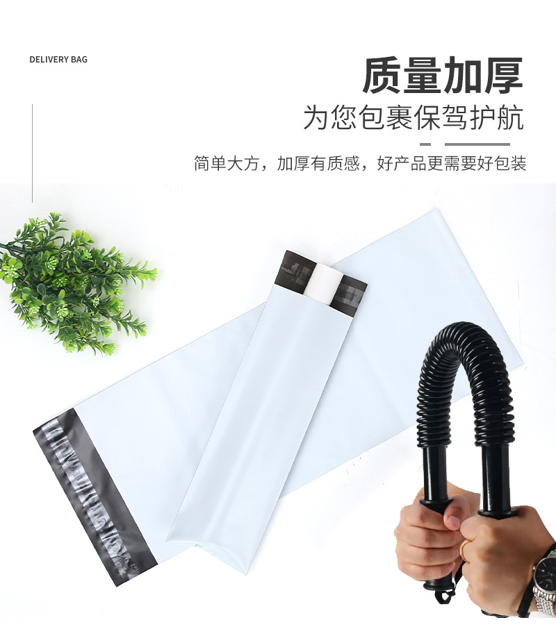 长条快递袋详情_03.jpg