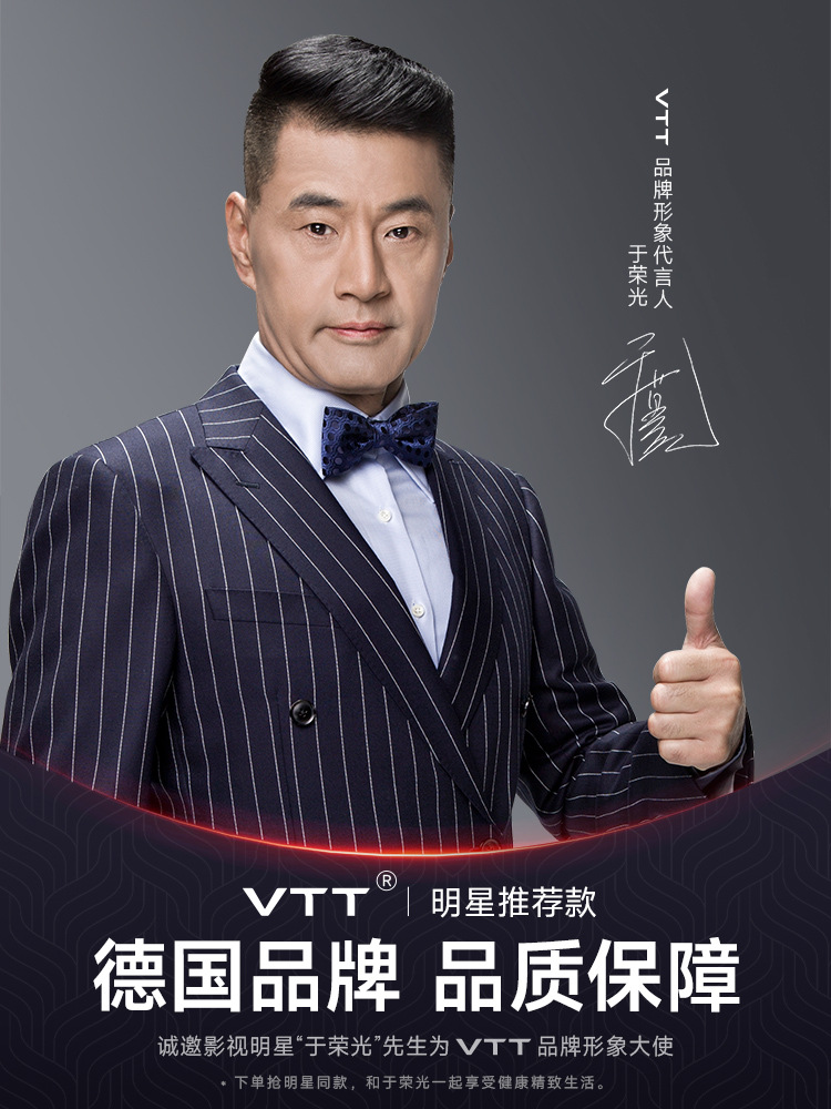 Masaj avadanlığı – VTT（运动户外） Automatic Kneading - german-brand-100-day-free-trial-10-year-warranty-do-not-select