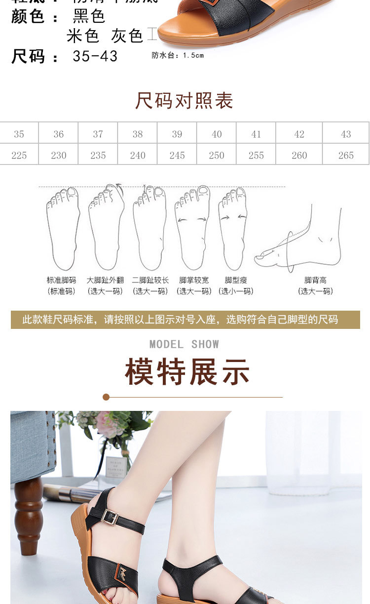Dép sandal nữ quai chữ V đế bằng da thật mềm mại mùa hè — đen chi tiết 11