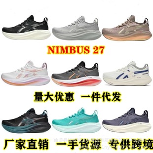 �羳����iGEL-NIMBUS27�\���о���؏���H����Ь͸���ܲ�ЬŮ