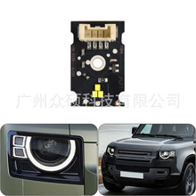 L663·����ʿDRL���еƹ�ԴоƬ������Defender L663 2020-2023