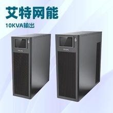 UPSԴUE-0100/150/200/300/400/600/800TPL