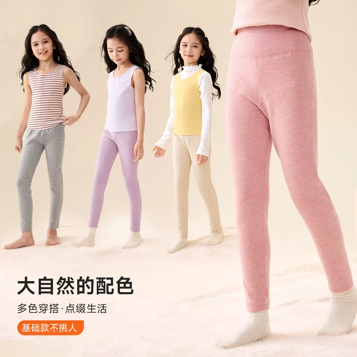 女童秋裤冬季裤子2025新款小女孩加厚保暖长裤儿童打底裤冬装童装