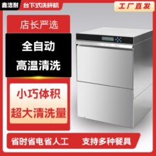 ����̨��ϴ��Cȫ�ԄӾưɲ��^���ȏdϴ���CС����ϴˢ��C����