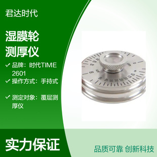 �׸� Elcometer3230 ��Ĥ݆��Ĥ�y��x ��Ĥ�������yԇ