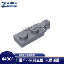 MOC�����ָ�44301��ľ���1x2�����������49715һ����Լ2193����
