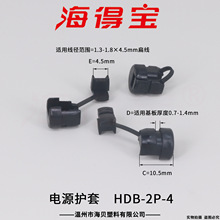 ���Ì��Դ�o��HDB-2P-4  �Դ���� 늾��̶��� ���A 1000ֻ/��