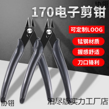 ����170�Q����Ӽ��Qб��ˮ���Q5�������F����DIYб������б���Q