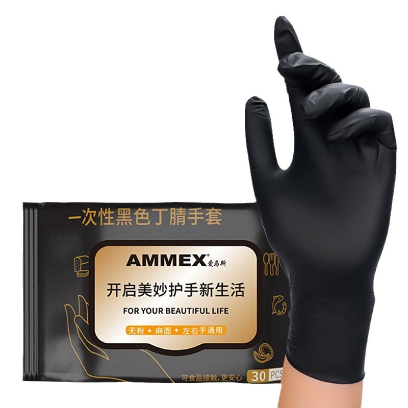 Al por mayor Aimas guantes de nitrilo desechables de goma extraída de grado alimenticio de catering horneado limpieza de tareas del hogar lavado de platos
