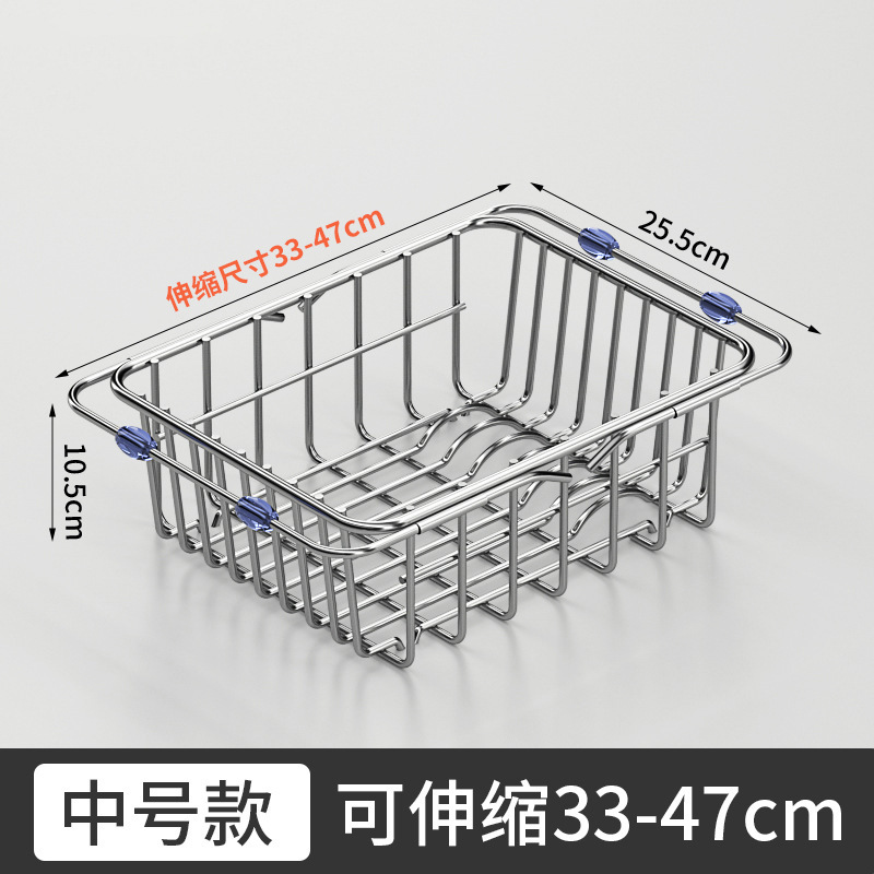 중간 배수 바구니 201 재료