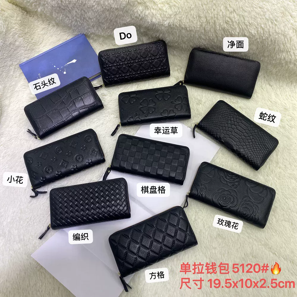 女士长款钱包经典款压花钱皮夹跨境头层牛皮时尚零钱包手拿包5120