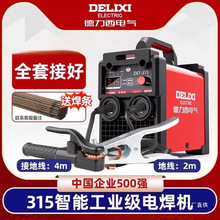 ������315 400늺��C220v380v���I�������p늉�����ȫ�~С�ͺ��C