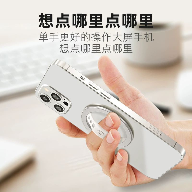 Магнитный держатель для телефона Magsafe для телефонов Huawei, беспроводная зарядка, запатентован компанией.