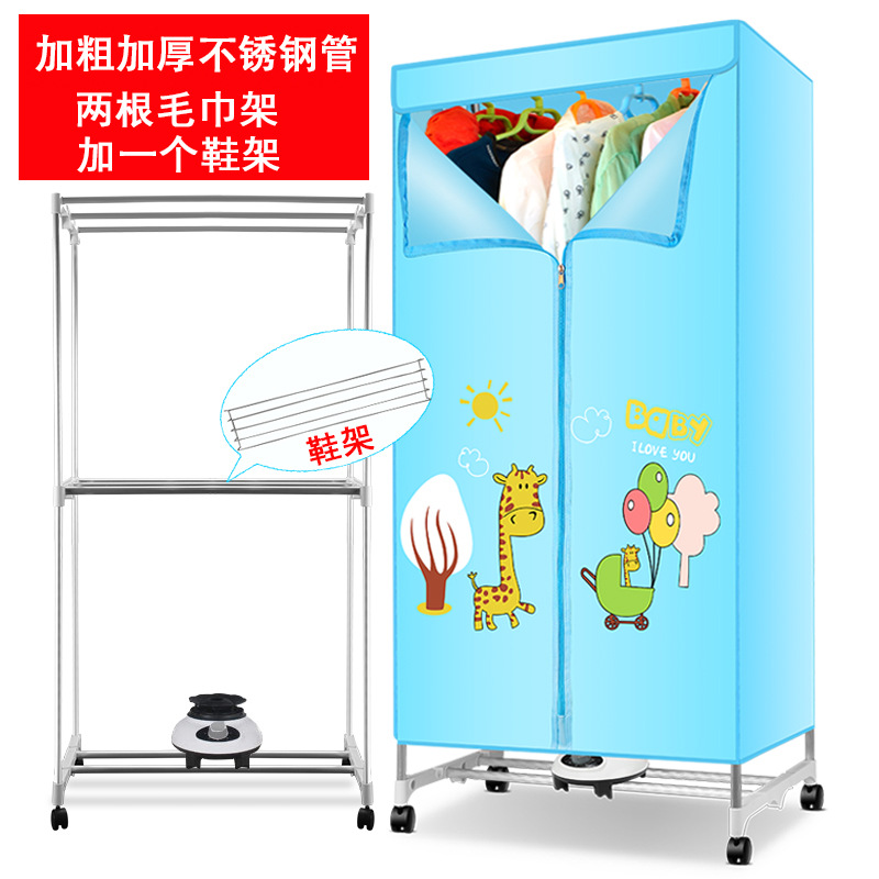 2층 스테인레스 스틸 파이프 + 수건걸이 2개 + 신발장 - 하늘색