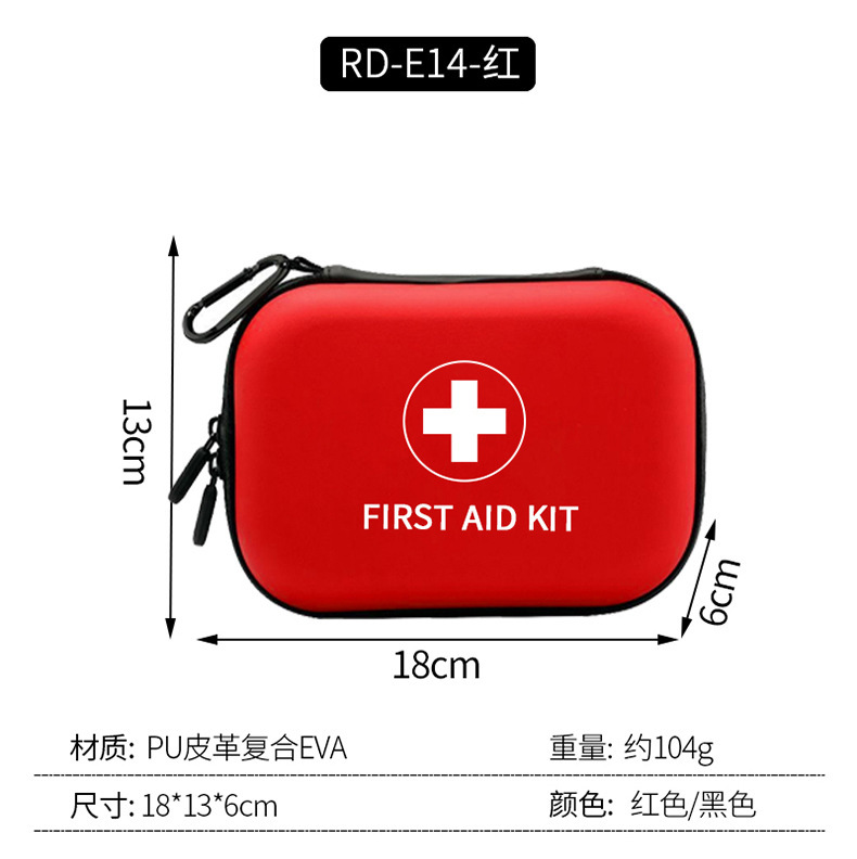 户外应急硬壳抗压eva急救包医疗用品收纳包家用药品便携收纳盒|undefined