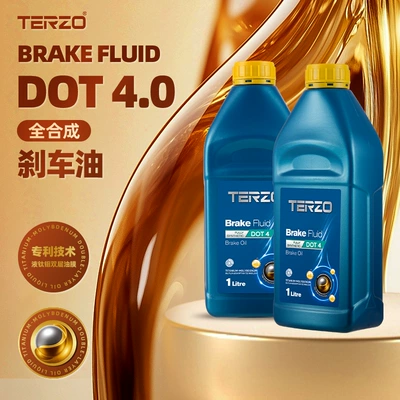 Taze Fully Synthetic Brake Oil Brake fluid