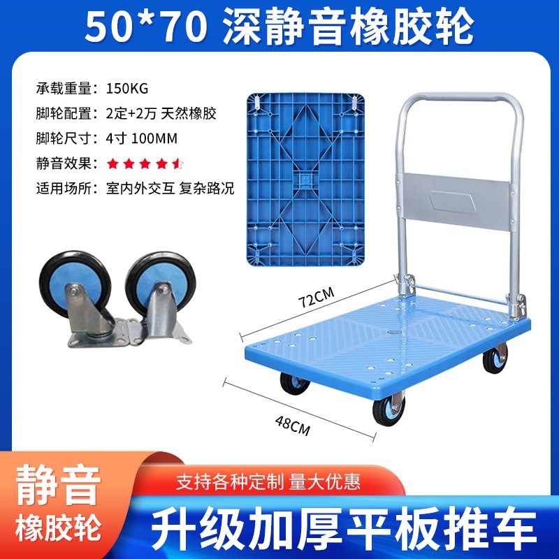 클래식 50*70*83 (깊은 음소거 고무 휠)