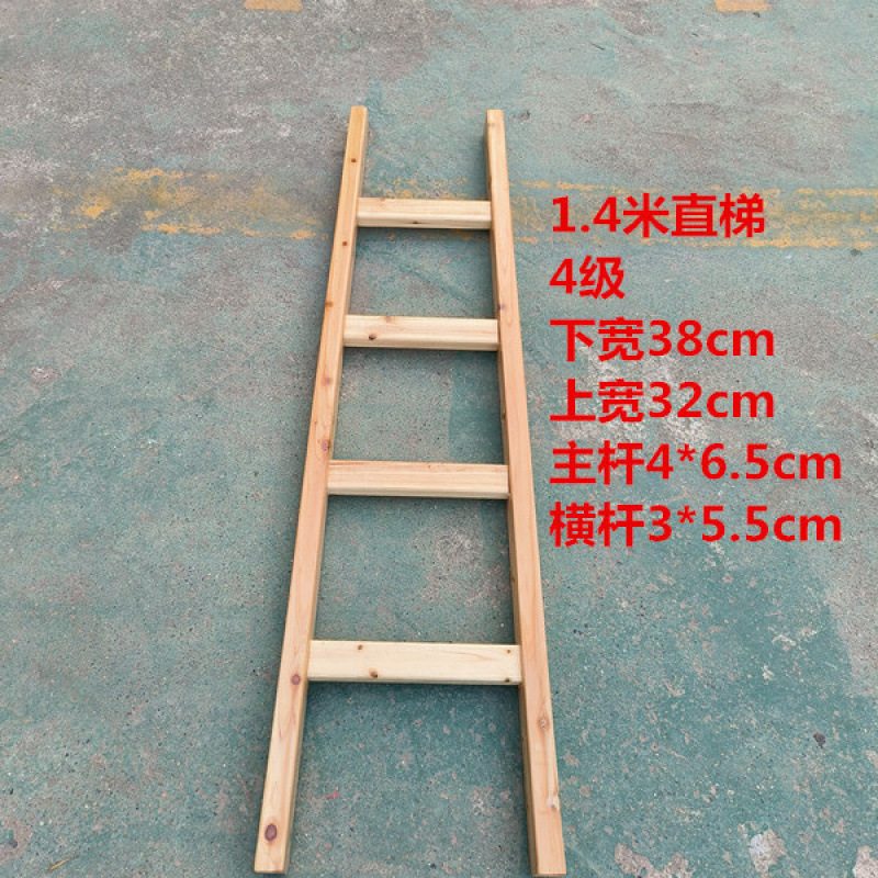 梯子 家用木梯子单侧加厚木头实木登高直梯工程一字楼梯幼儿园|undefined