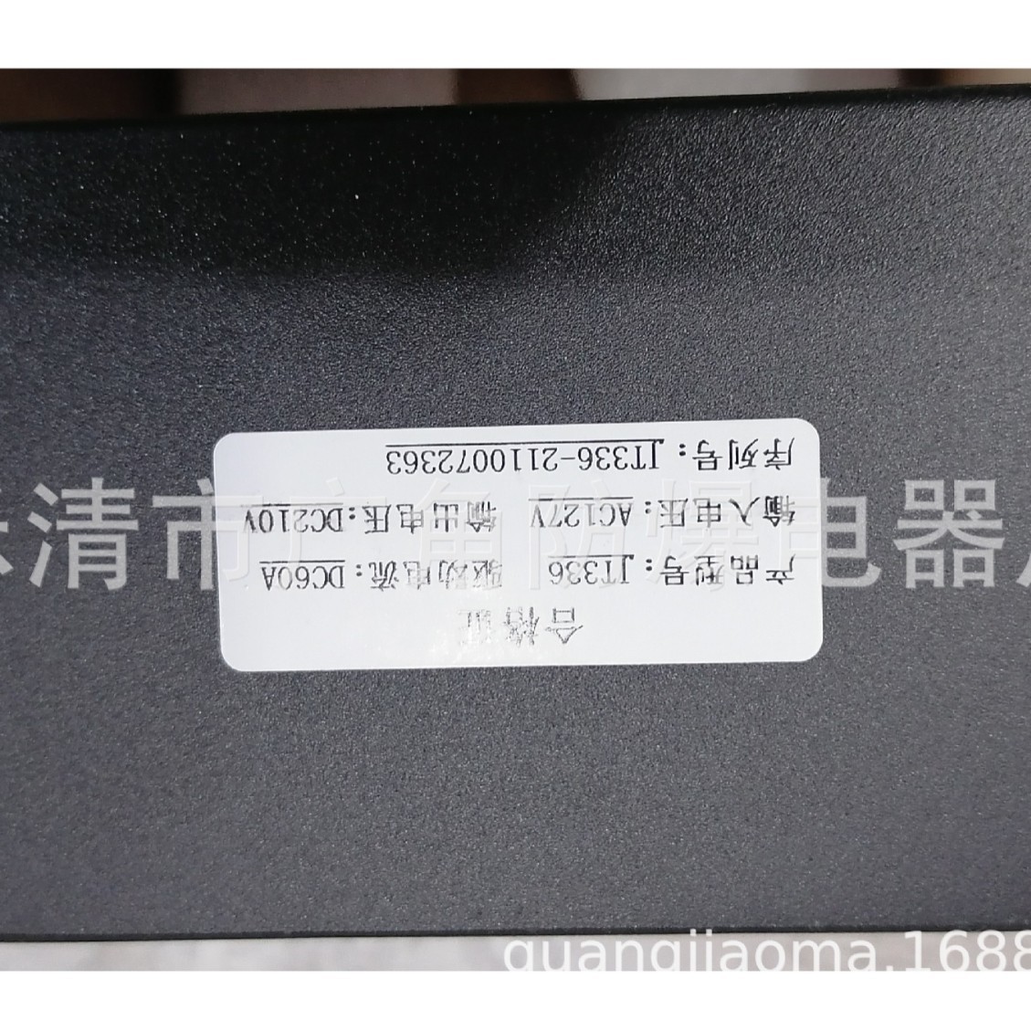 永磁控制器JT336控制器
