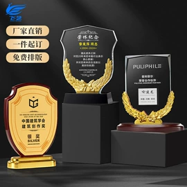 奖杯;水晶工艺品;奖牌