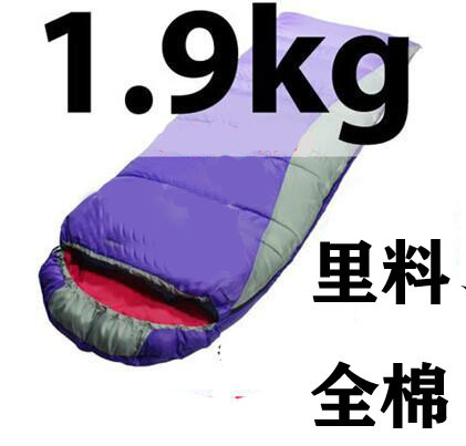 고급 안감 코튼 퍼플