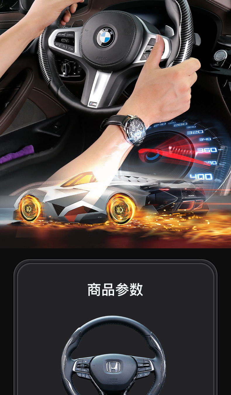 Summer car steering wheel four seasons universal handle set card set dirt-resistant non-slip carbon fiber pattern water transfer steering wheel cover
