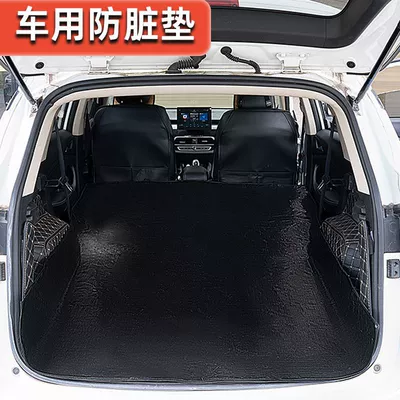 Goods, Car Trunk Storage Mat, Trunk Mat - black-180200cm-three-sided-long-style