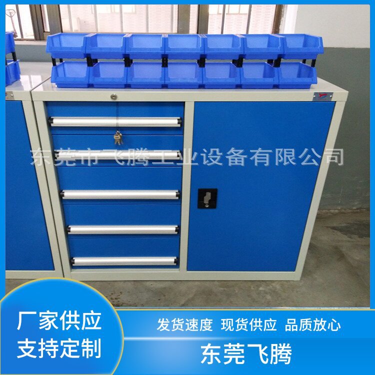 重型工具柜 五金储物柜批发 工具整理柜 移动式工具柜批发可定货