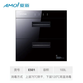 抽油烟机;电热水器;消毒柜