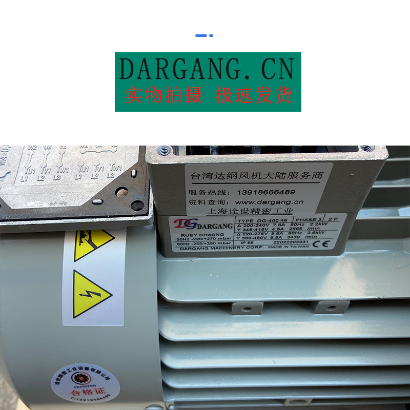 长沙DG-400-16环形防爆鼓风机清洗机设备配套