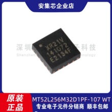 ȫ�� XR21V1410IL16TR-F QFN-16 1ͨ��ȫ�� USB UARTоƬIC