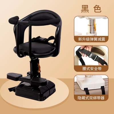 Baby Electric Bike Infant | Electric car child seat - fashionable-black-fully-enclosed-model-can-be-lifted-high-elastic-shock-absorption-no-rotation