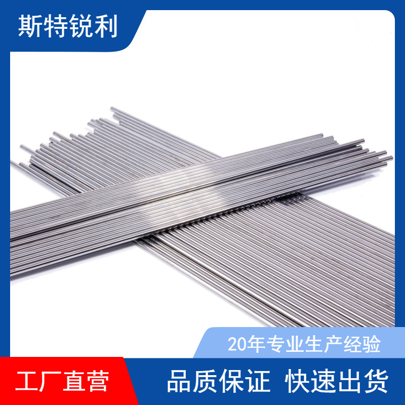 钨钢圆棒 钨钢铣刀用硬质合金棒材直径1-33 钨钢精磨棒55HRC