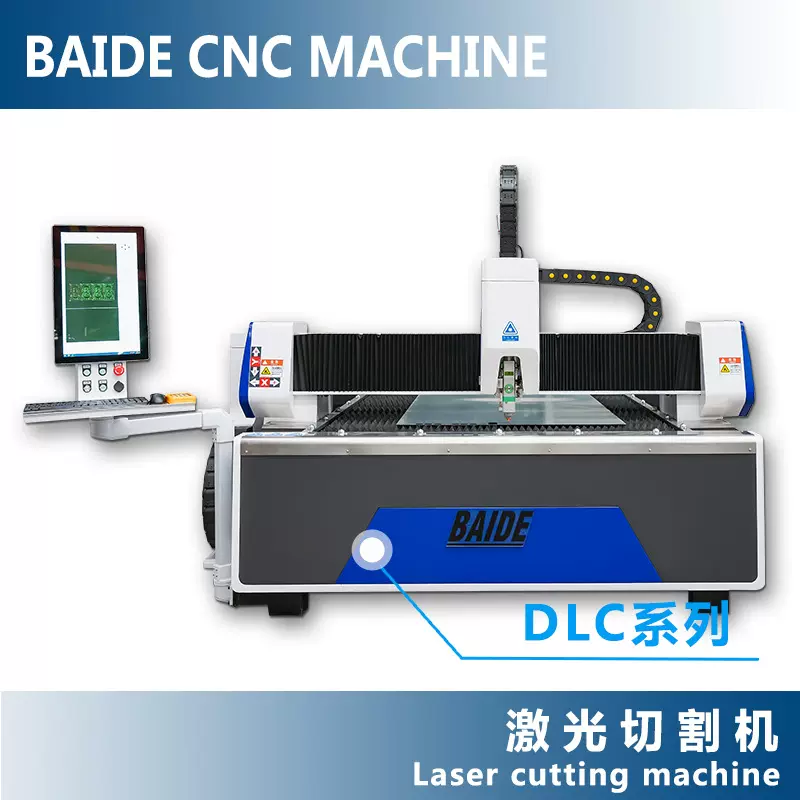 激光切割机 3000w 金属管板激光切割机 马鞍山激光切割机厂家