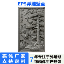 eps�⠝�b����e���⠝�b��ø���Ӱ�ڮ��Խ���EPS�b��l����