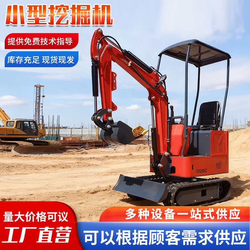 ingeniería del sitio de construcción huerto verde pequeña excavadora agrícola doméstica trituradora mini gancho pequeño 12C pequeña excavadora