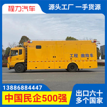 100-500kw电源车 东风天锦移动发电车 电力工程车抢修车 救险车