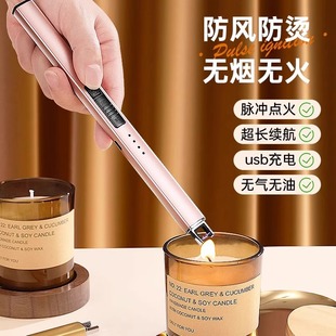 ♔ Aromatherapy Candle Igniter Gun Pulse Charging Lighter Digital Long Handle Incense Moxibustion Firecracker Fireworks Whip