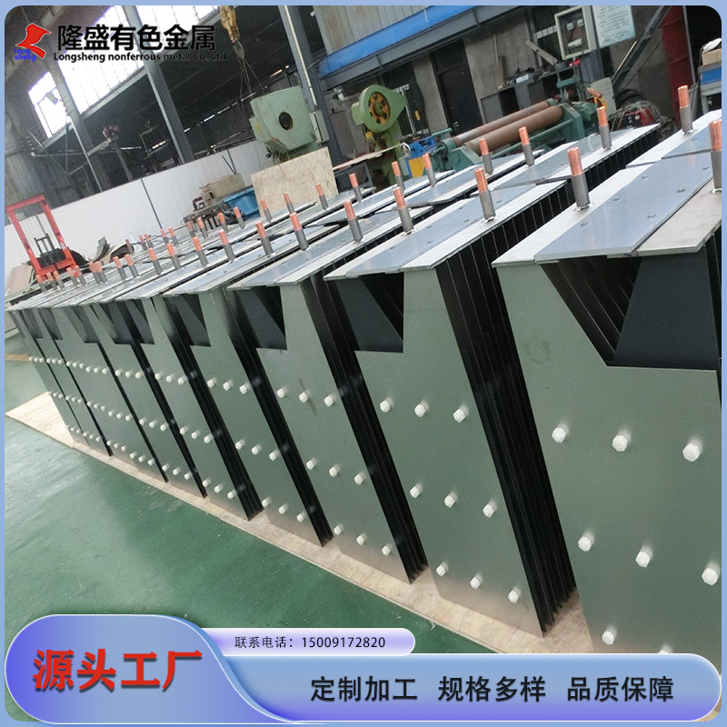 隆盛供应化工废水处理钛阳极组 化工废水处理钛电极组 来电