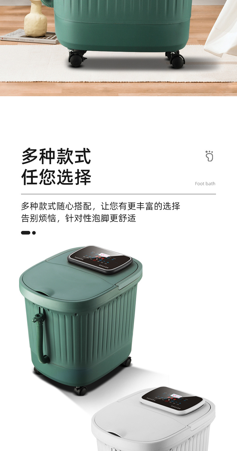 足浴盆-(2)_14