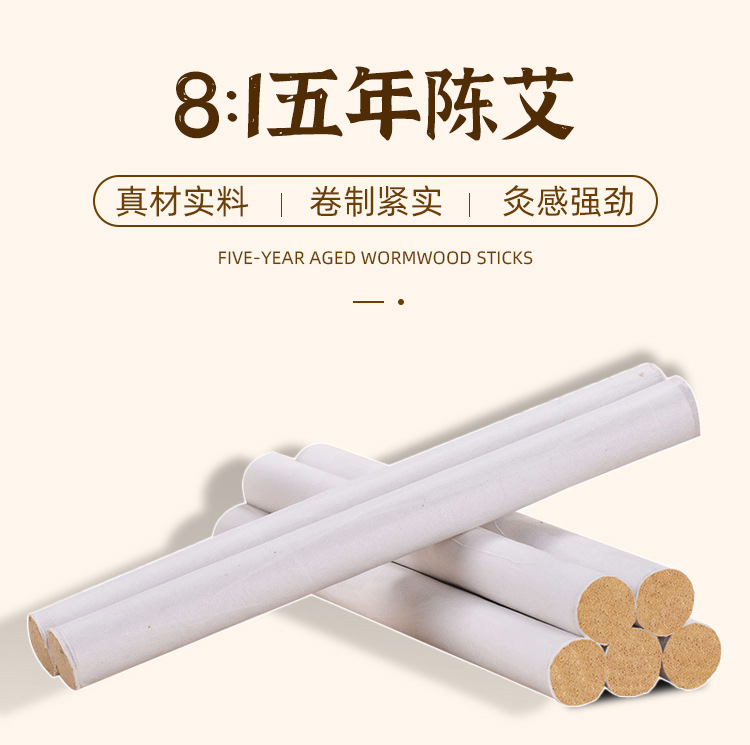 Moxa Stick Ai Tiao 艾条 8:1 Ratio Hand-Rolled Moxibustion Bar 18x200mm 27g for Warming Therapy overview