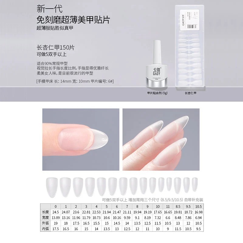 Almendras largas 150 piezas 5gGN017 adhesivo