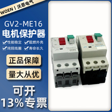 綯·GV2綯DZS12-ME16DZS12-MEϵ