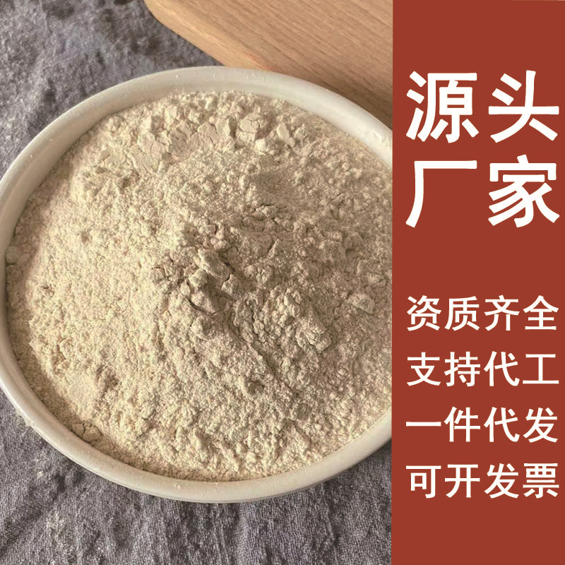 湖南熟白莲子粉生产厂家药食同源代餐粉即食冲饮散装量大价低