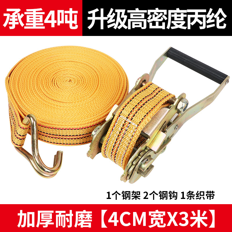 Camiones grandes y pequeños, nuevo tipo de dispositivo de apriete de cuerda, correa de embalaje autobloqueada, correa de embalaje, correa de embalaje de carga, tensor de correa