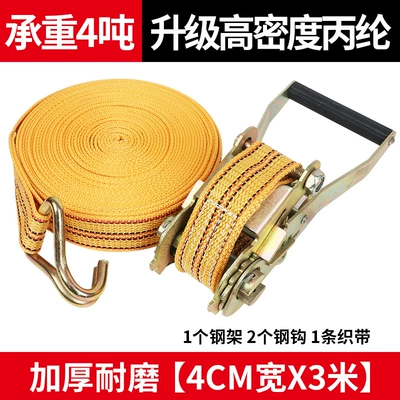 New Rope Tightener for Trailer rope/net/strap - 4cm-3m-long-complete-set