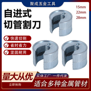 �S��ֱ�N���Mʽ���Ӹ�A�θ15 22 28mm�Ԅ��i�o�A���й���